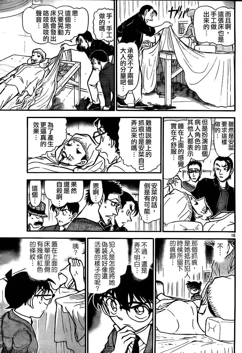 第0757回会动的尸体
