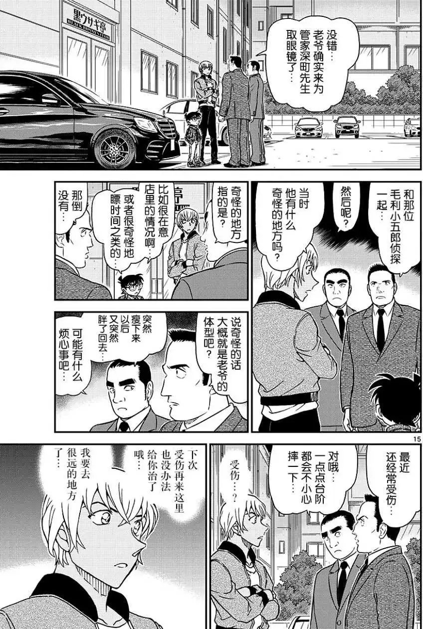 第1010回