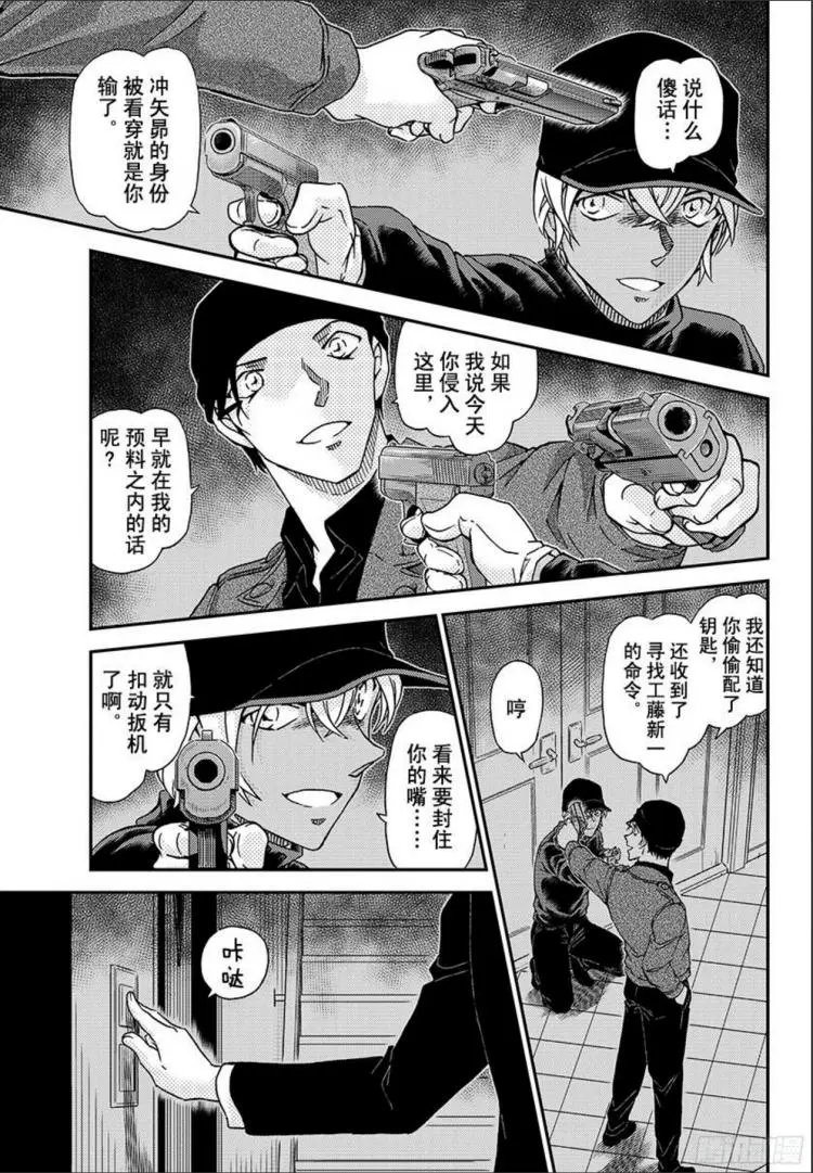第1012回 百密一疏