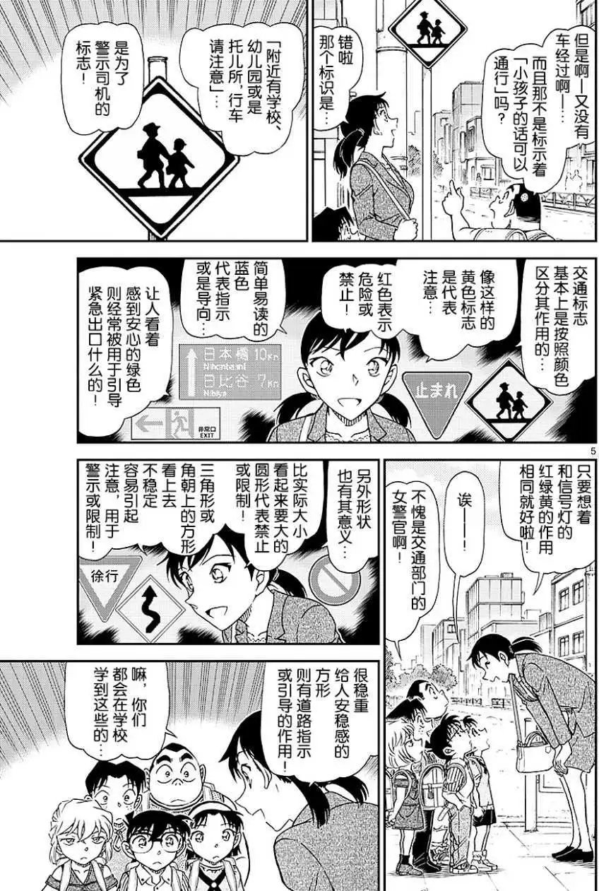 第1013回