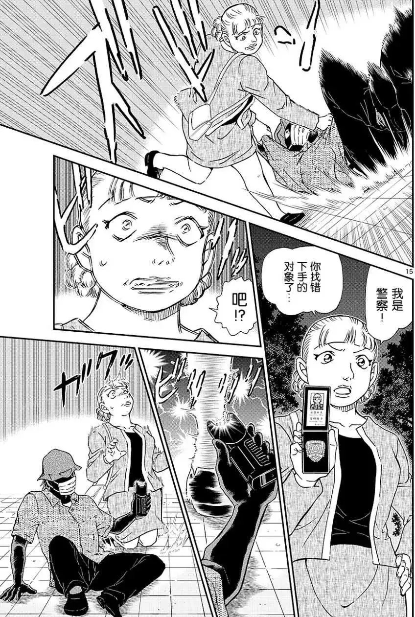 第1013回