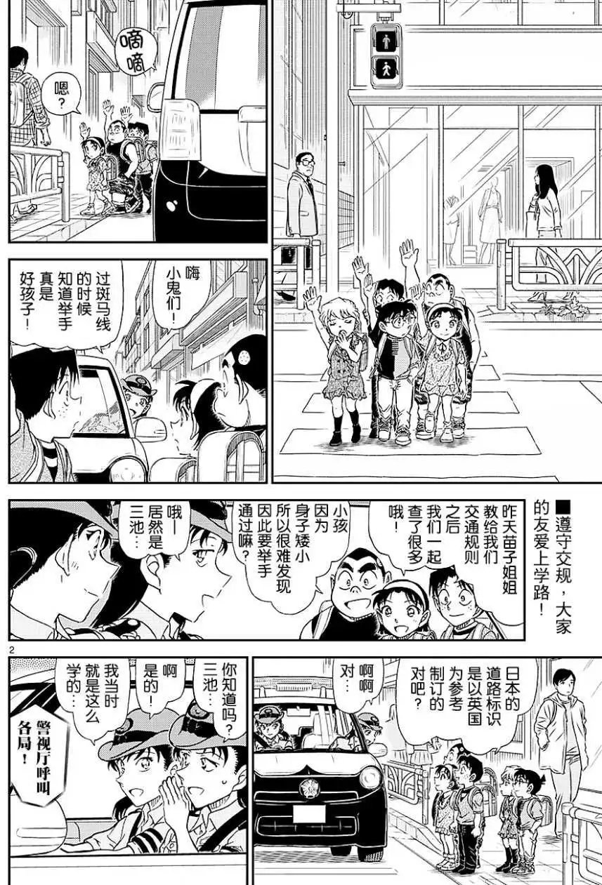 第1014回
