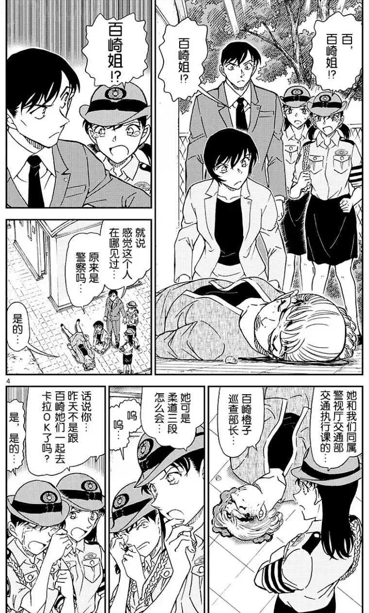 第1014回