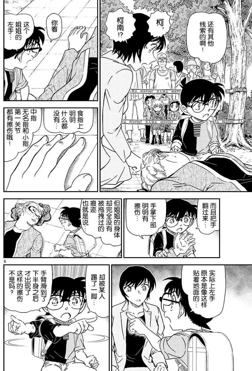 第1014回
