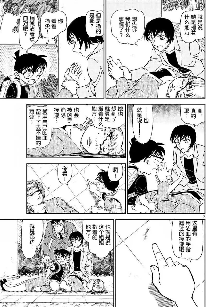 第1014回