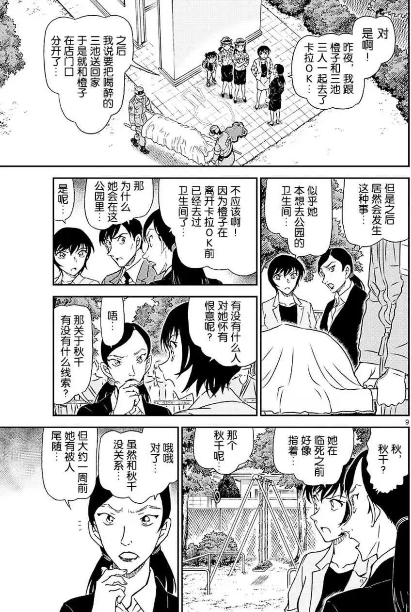 第1014回