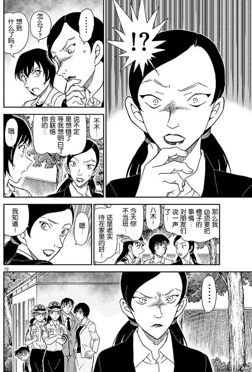 第1014回