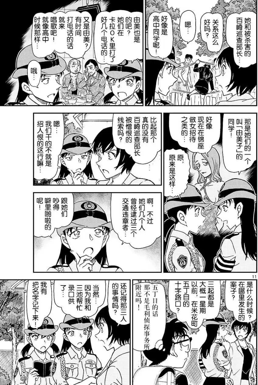 第1014回