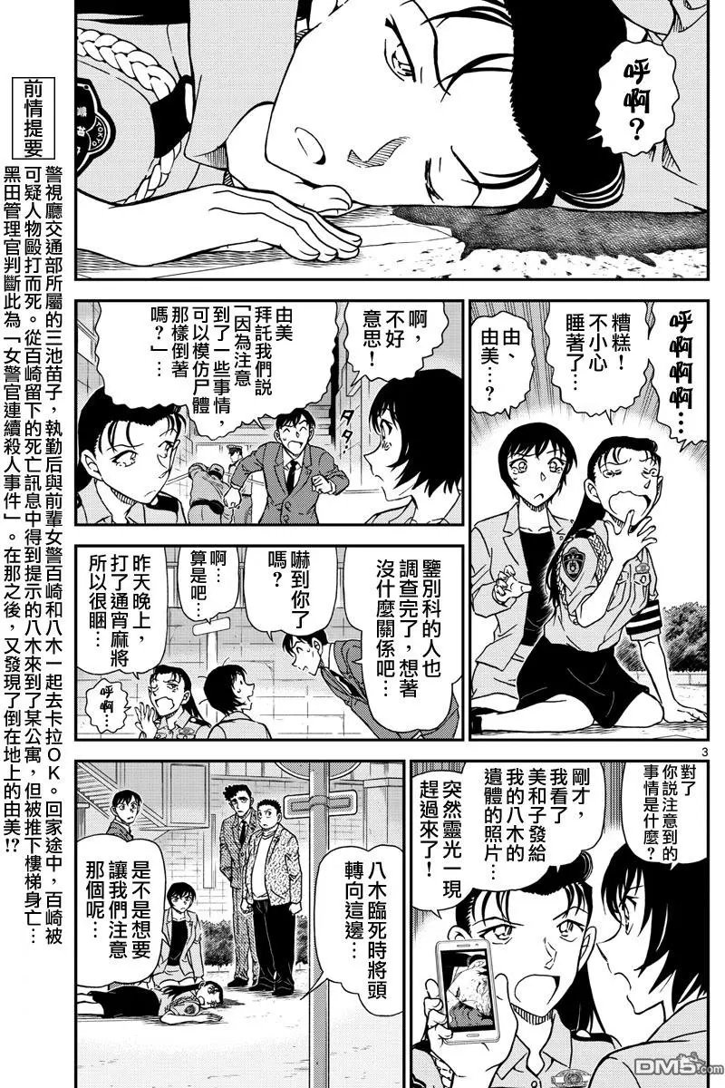 第1016话 禁止停车的标志