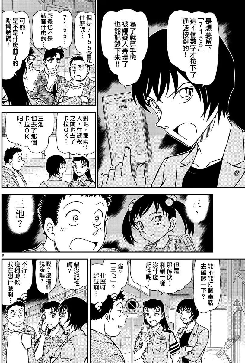 第1016话 禁止停车的标志