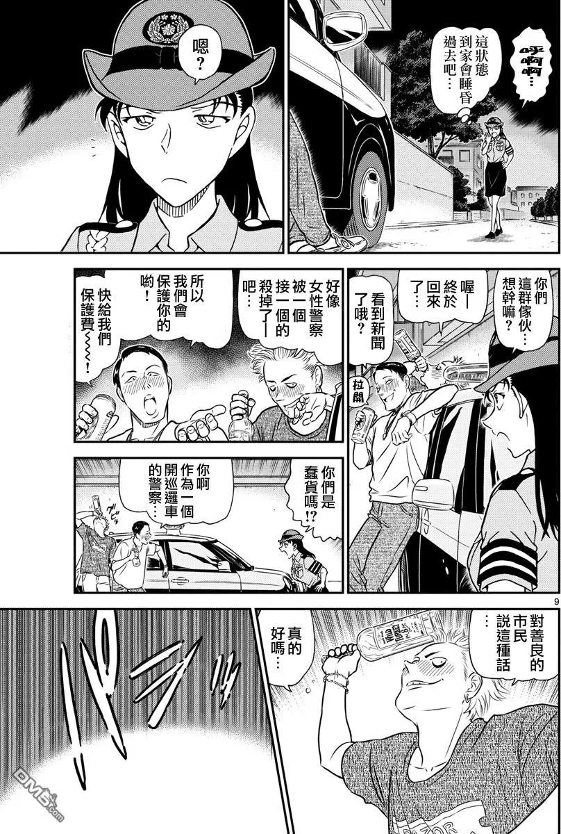 第1016话 禁止停车的标志