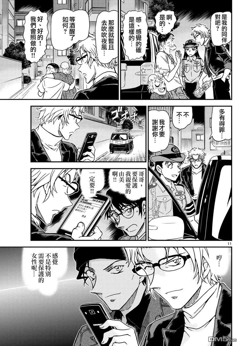 第1016话 禁止停车的标志