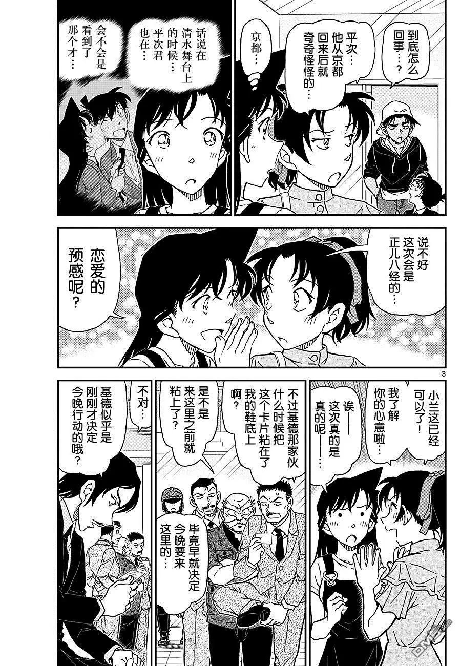 第1019话 顶替