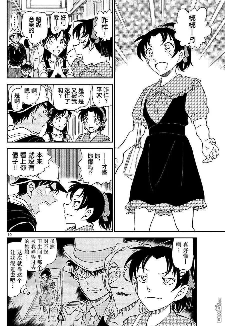第1019话 顶替