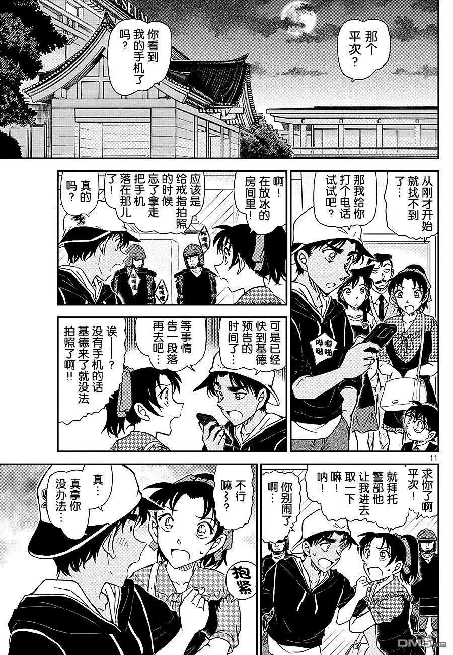 第1019话 顶替
