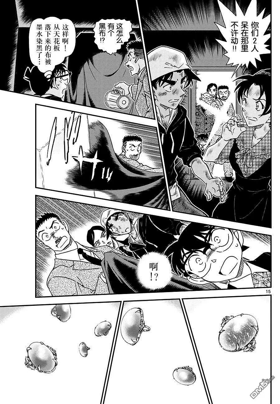 第1019话 顶替