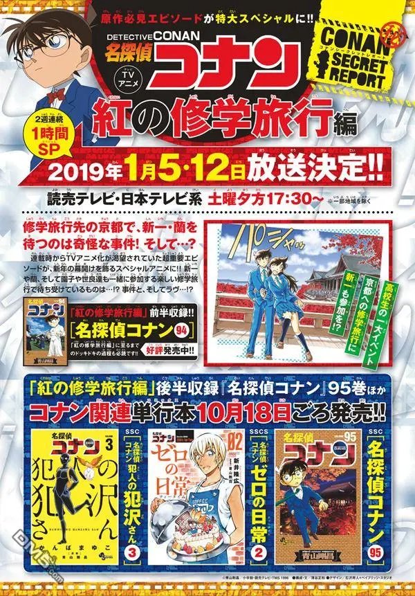 第1020话 捉弄