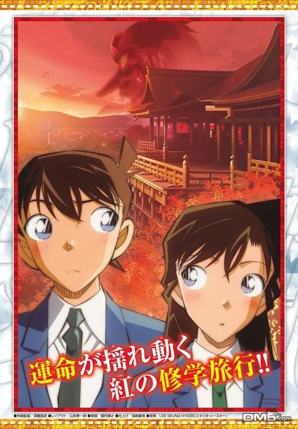 第1020话 捉弄