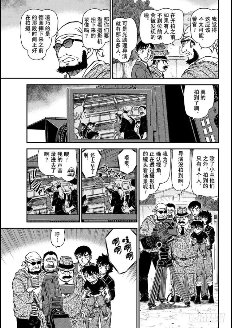 第1023话