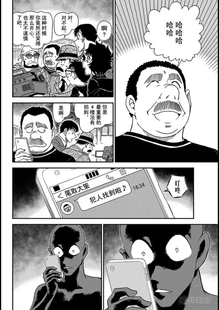 第1023话