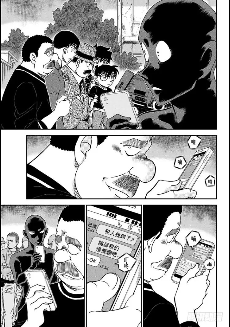 第1023话