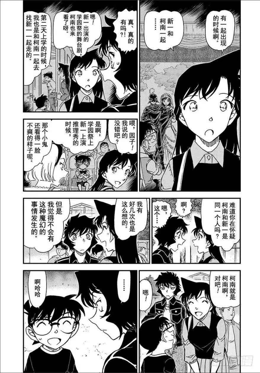 第1024话