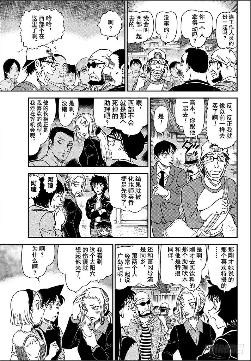 第1024话