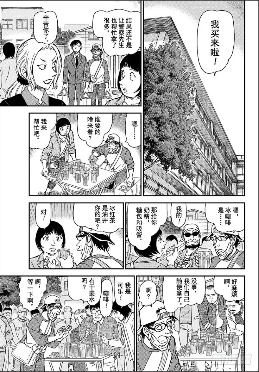 第1024话