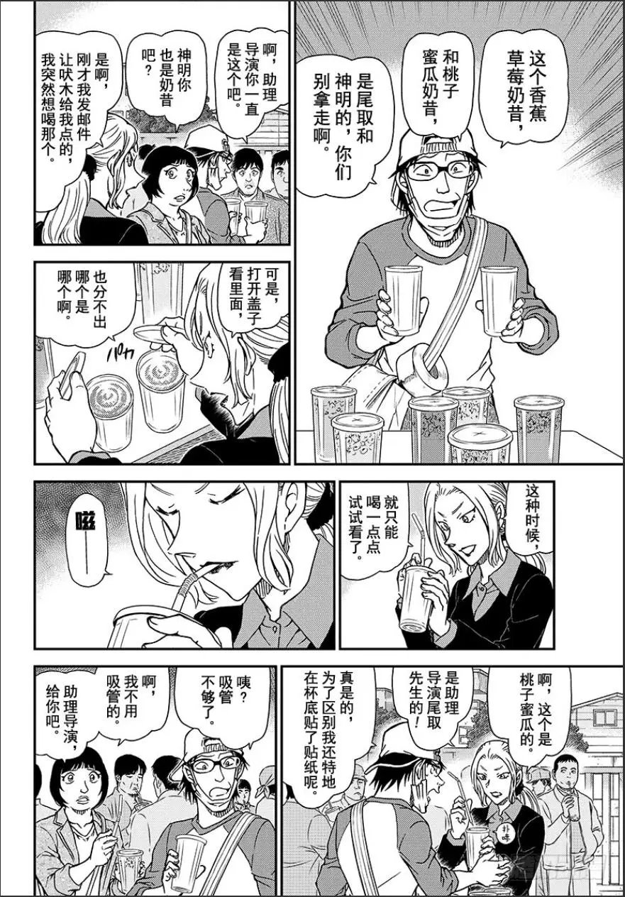 第1024话