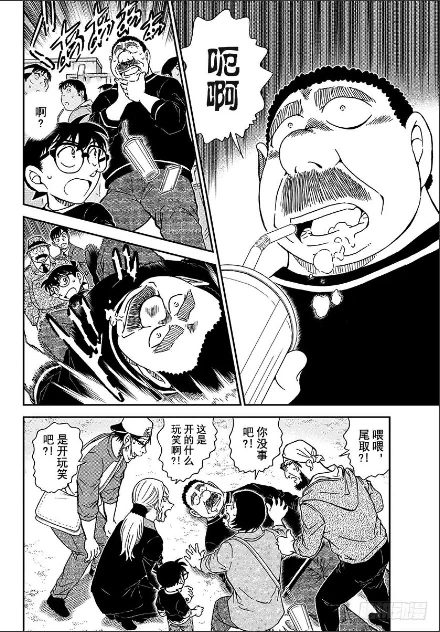 第1024话