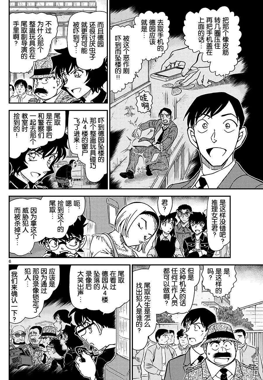 第1026话 因为是很重要的东西啊…