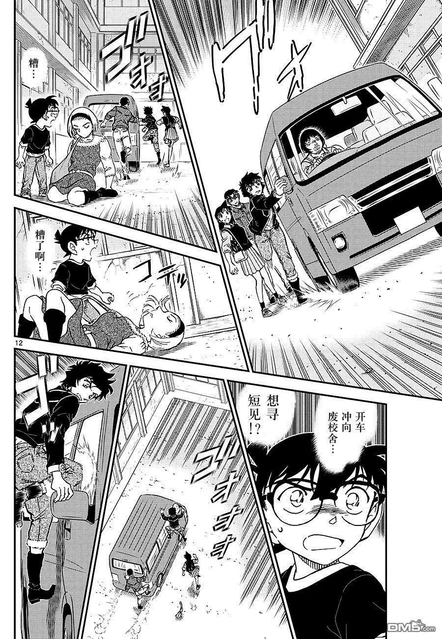 第1026话 因为是很重要的东西啊…