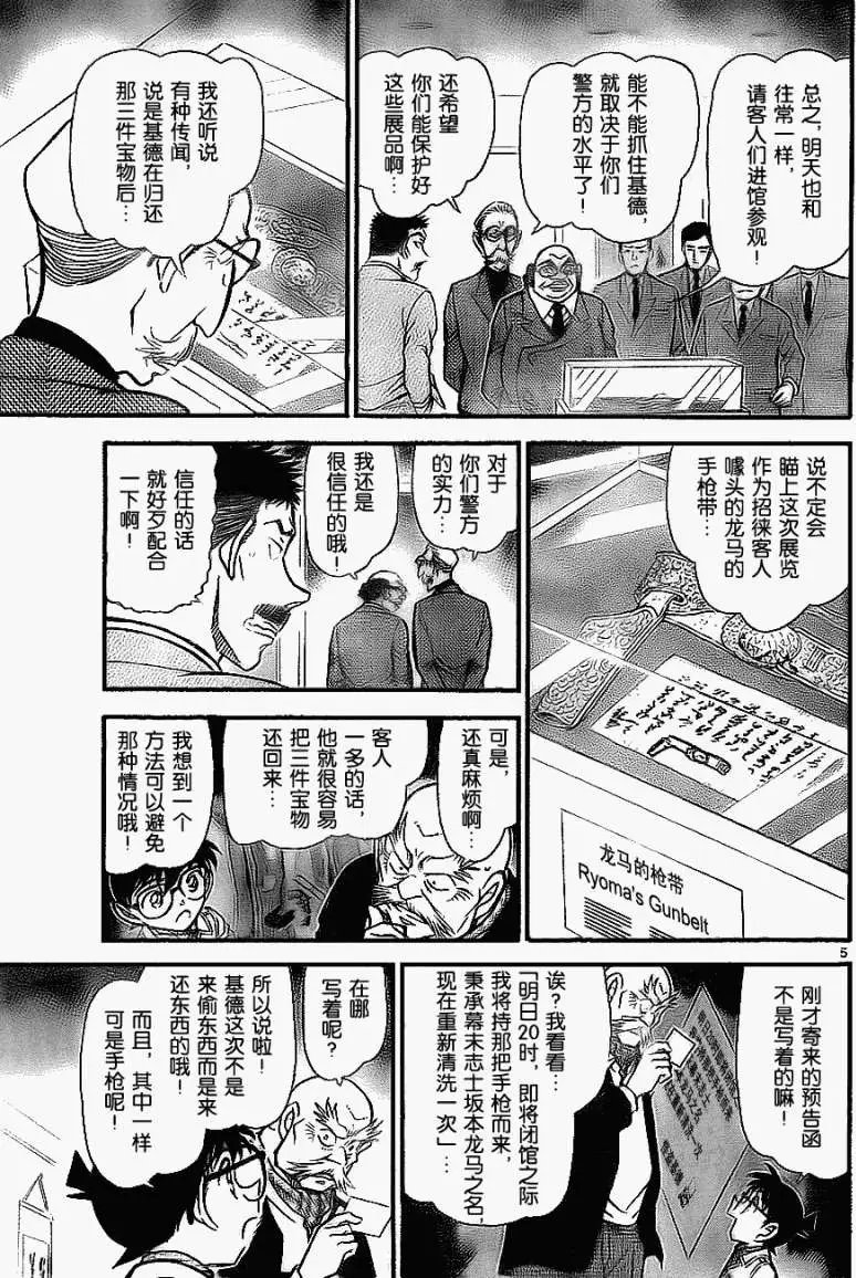 第0732回突破