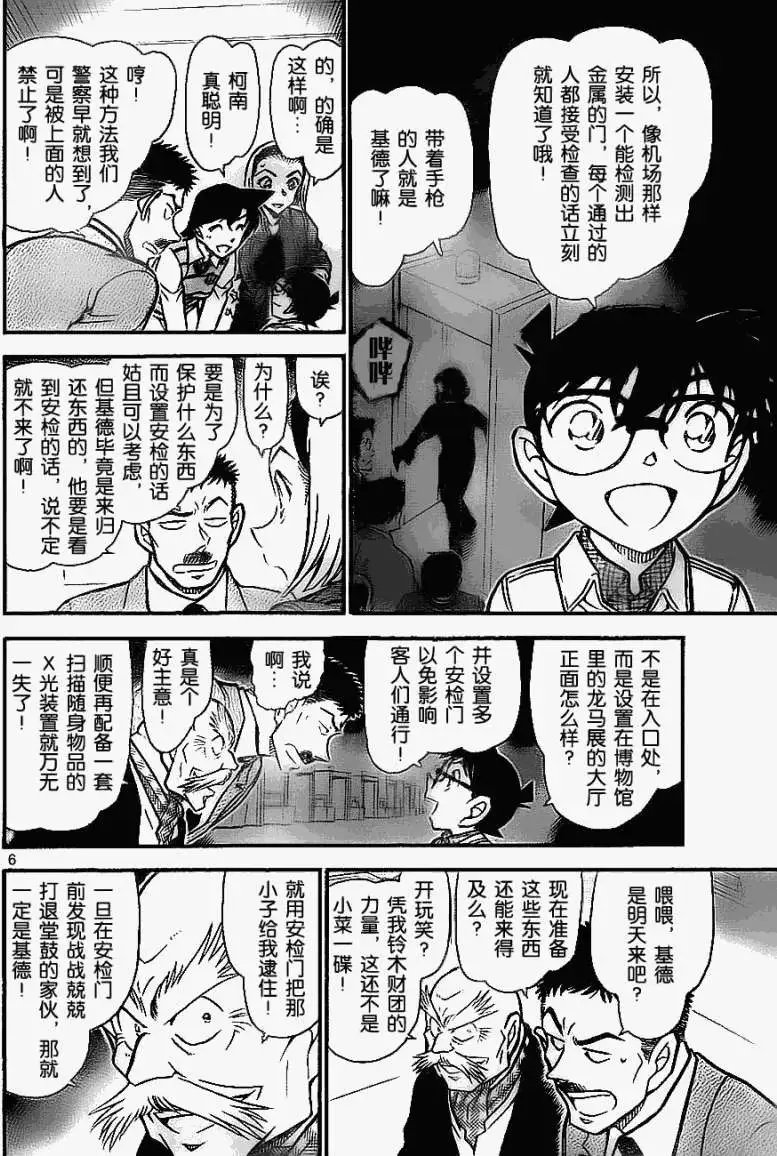 第0732回突破