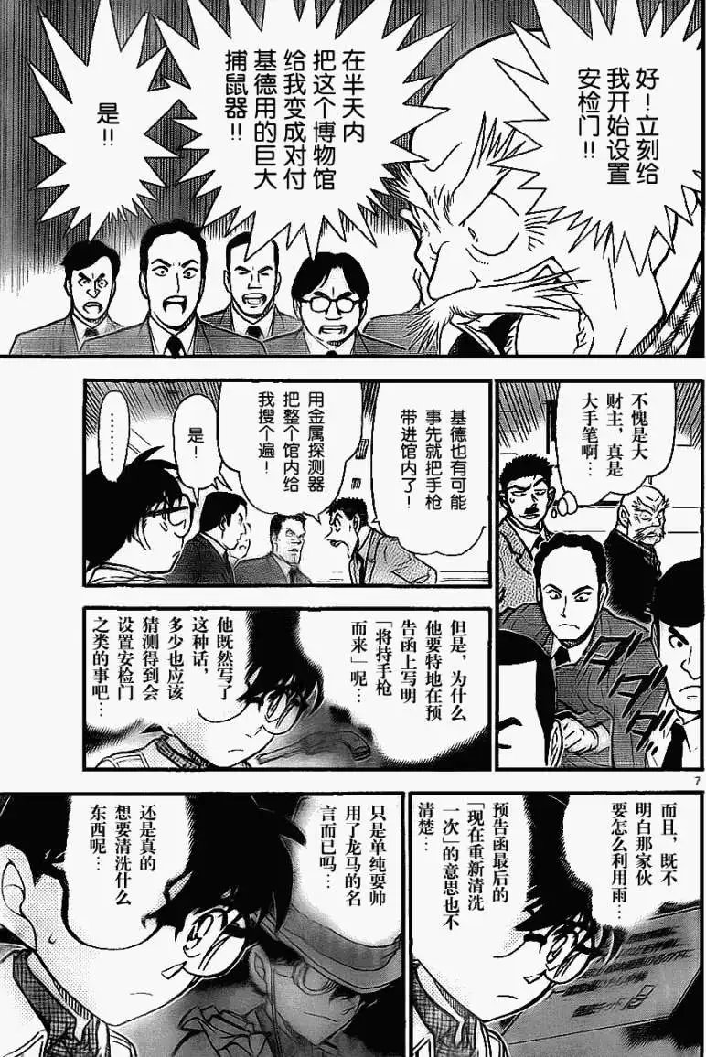 第0732回突破