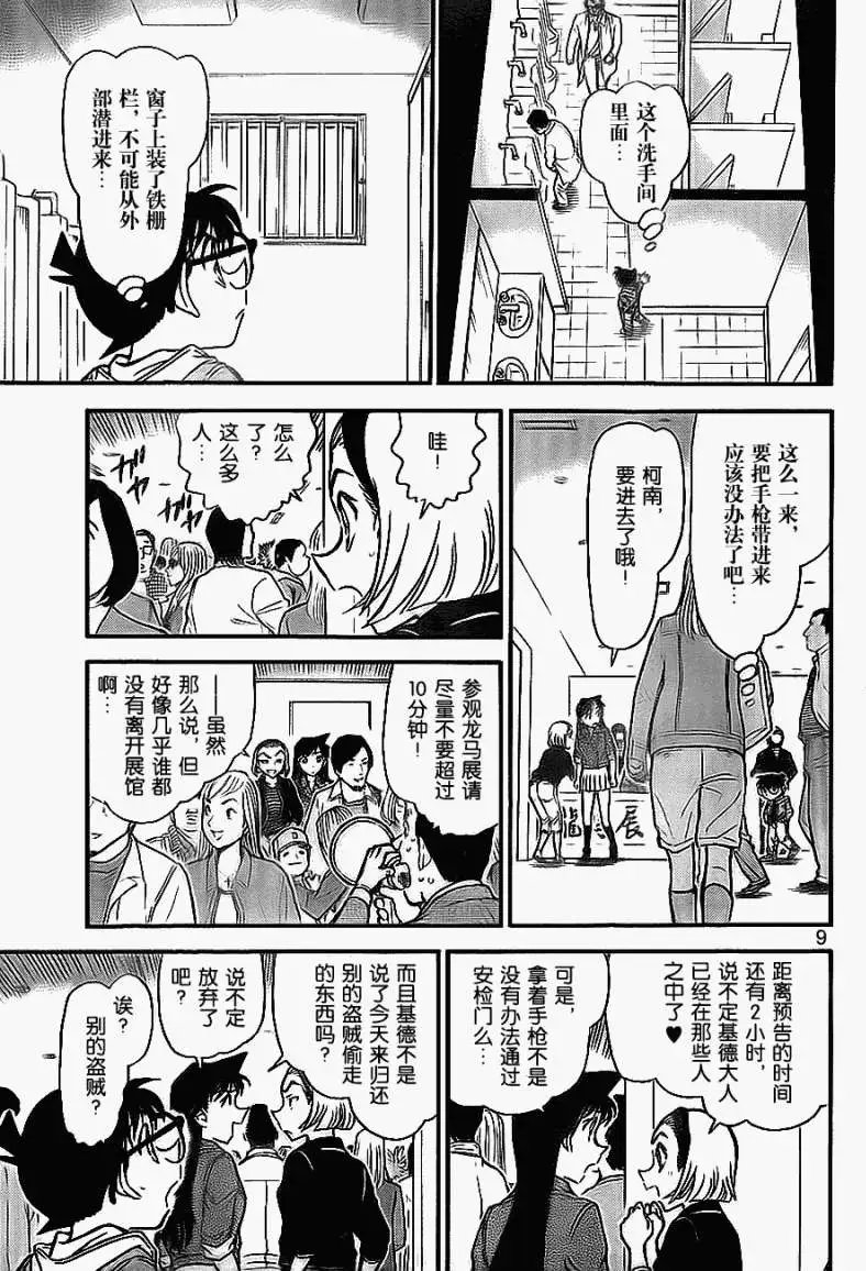 第0732回突破