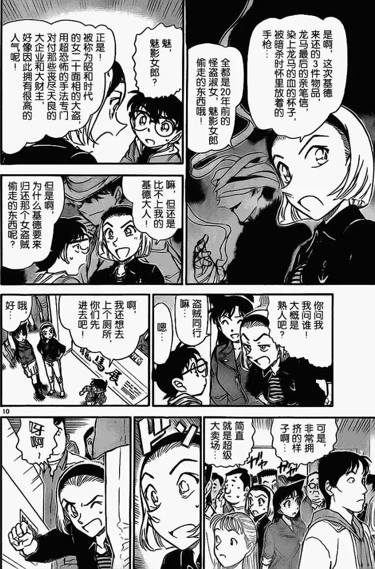 第0732回突破
