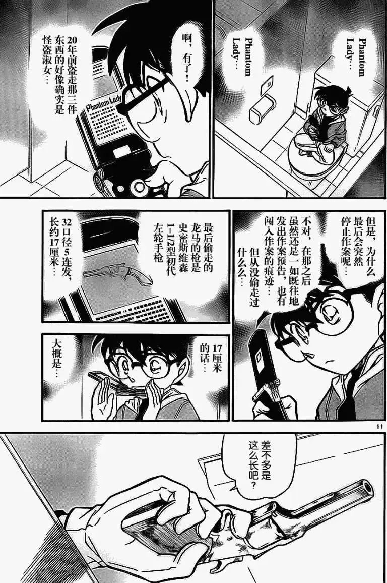 第0732回突破