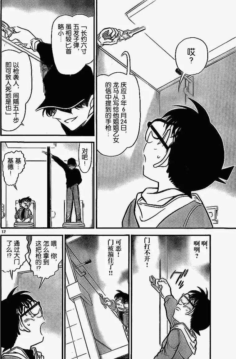第0732回突破