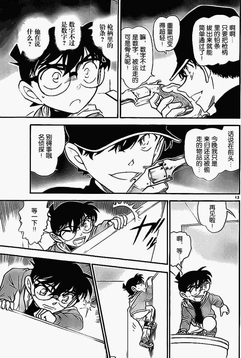 第0732回突破