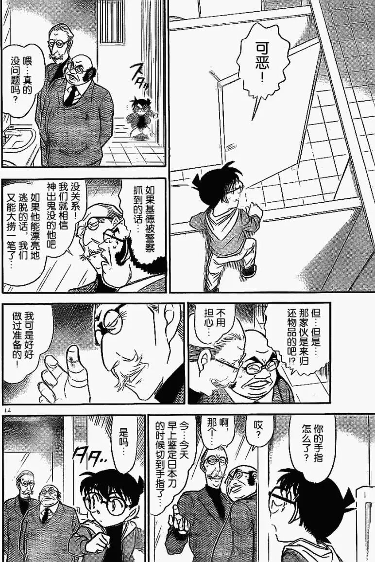 第0732回突破
