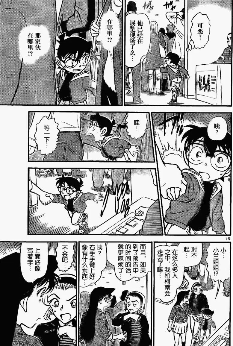 第0732回突破