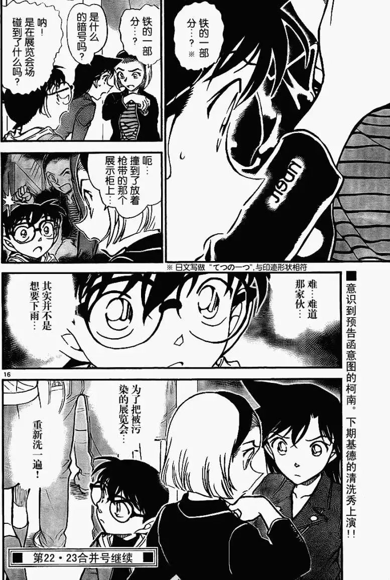 第0732回突破