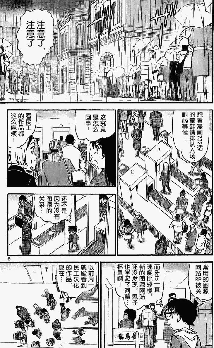 第0732回突破