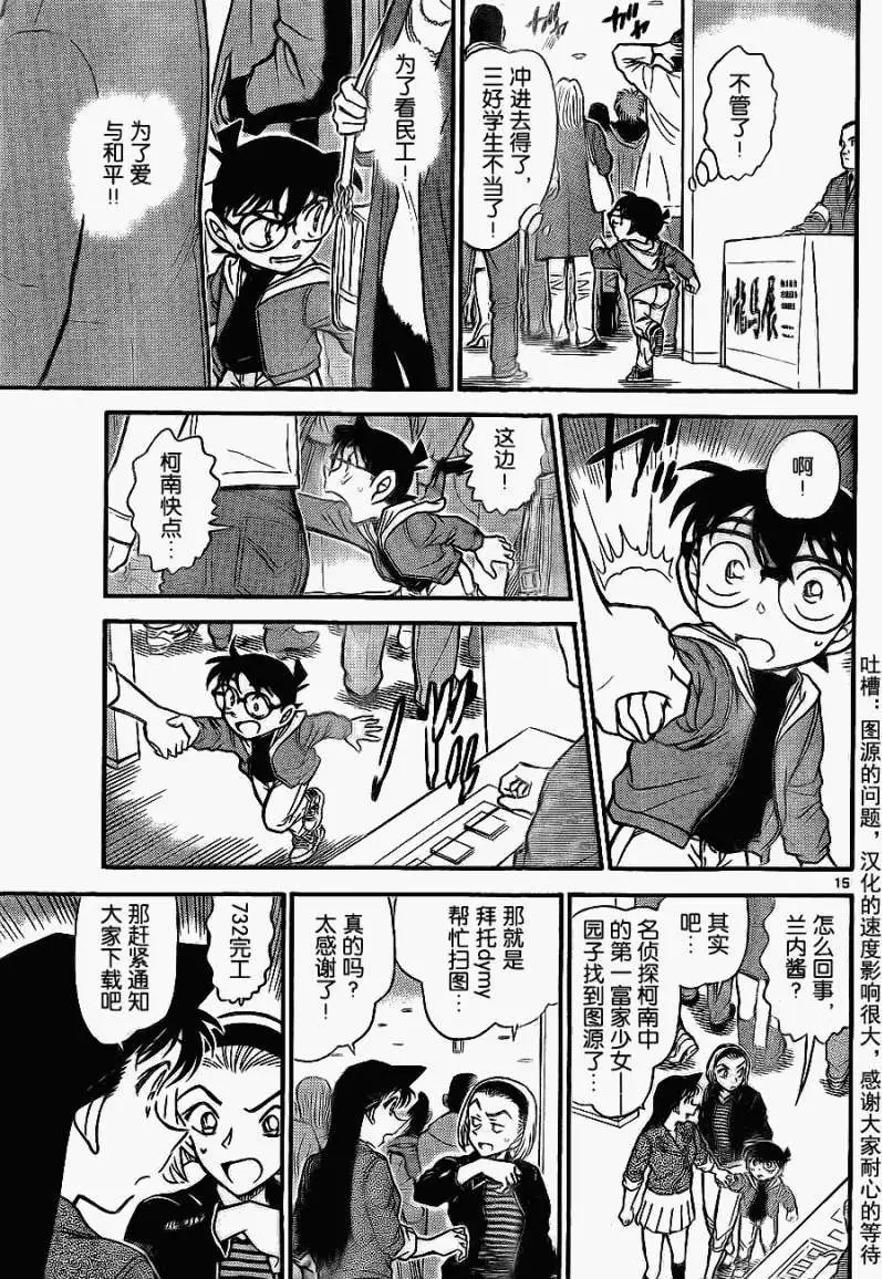 第0732回突破