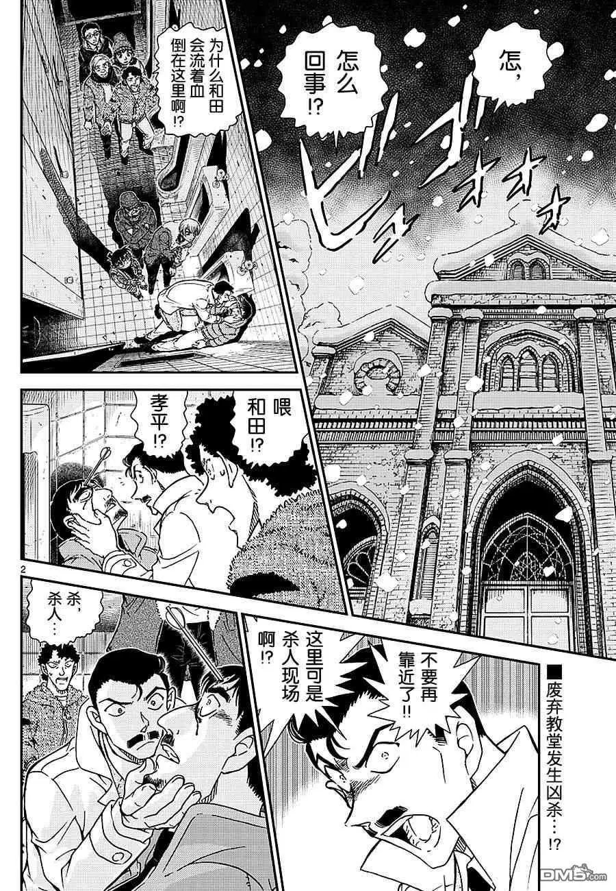 第1029话 啼儿亦入眠