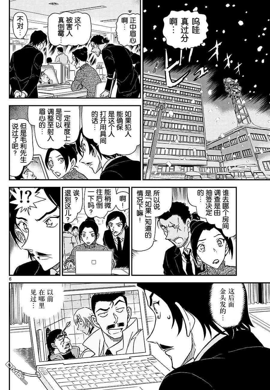 第1029话 啼儿亦入眠