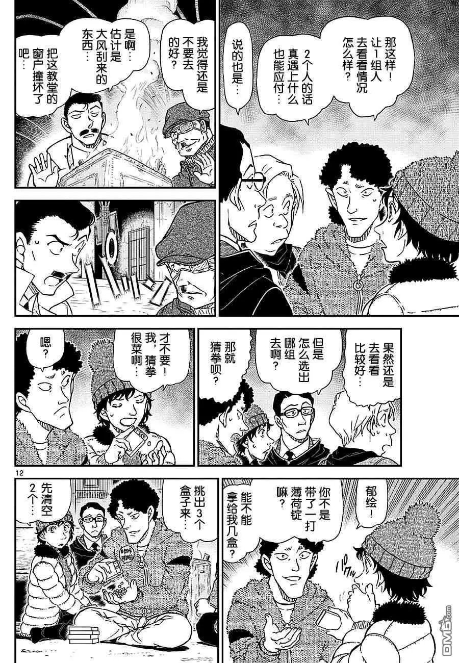 第1029话 啼儿亦入眠