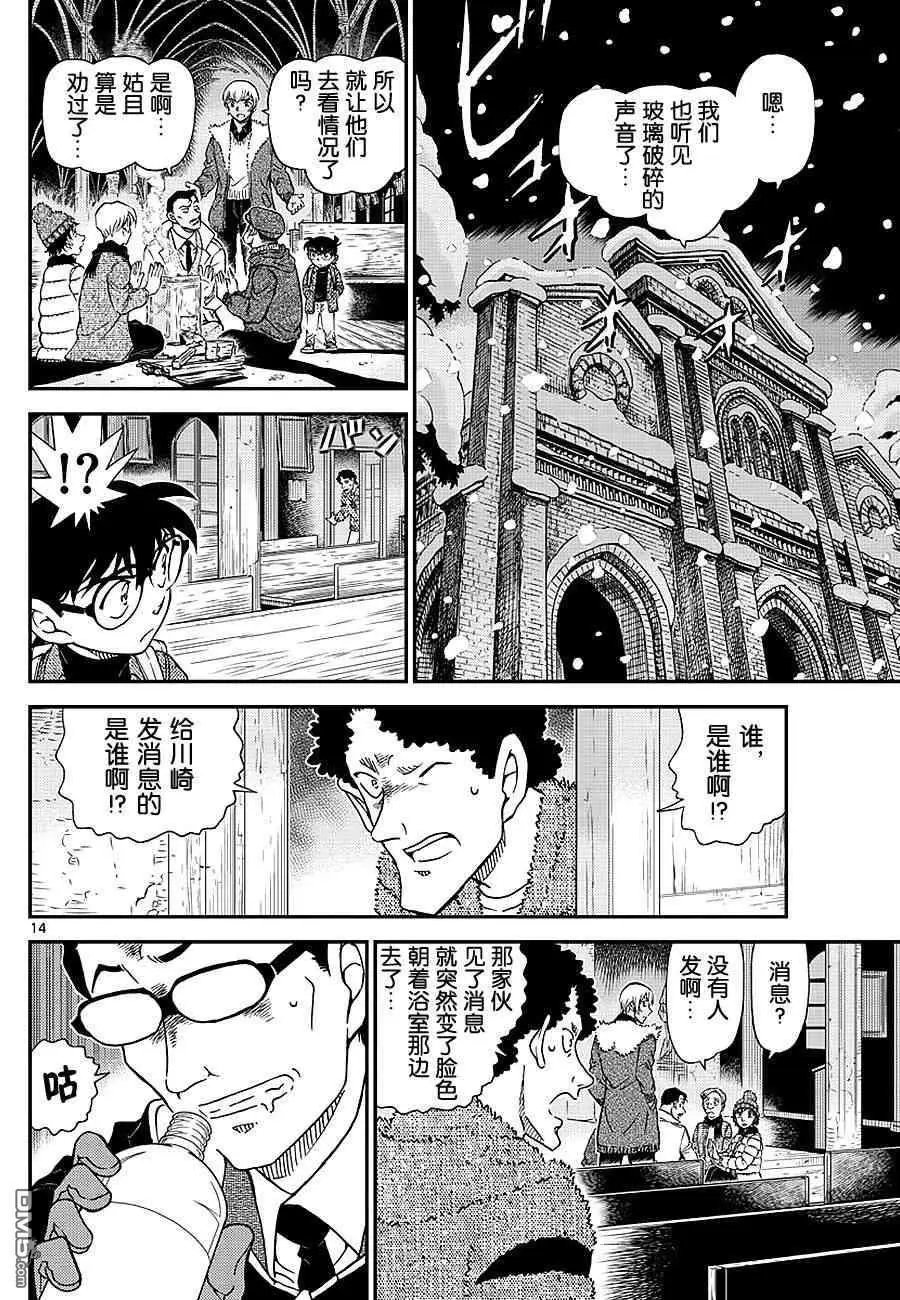 第1029话 啼儿亦入眠