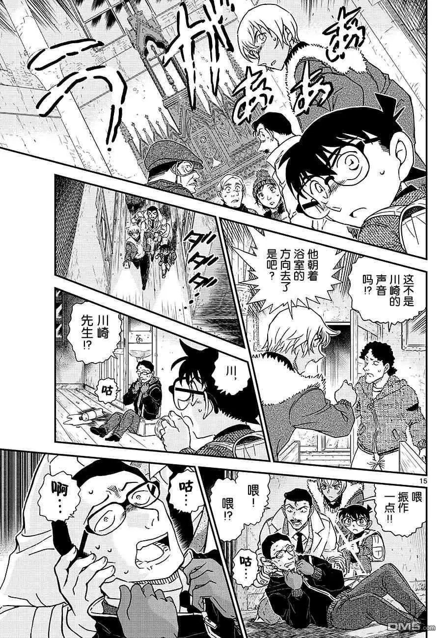 第1029话 啼儿亦入眠